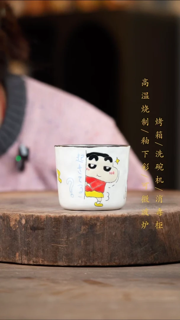 瓷片景德镇高温釉下彩（食品级）