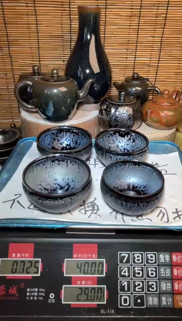 【闪购商品】茶盏建窑建盏微瑕建盏