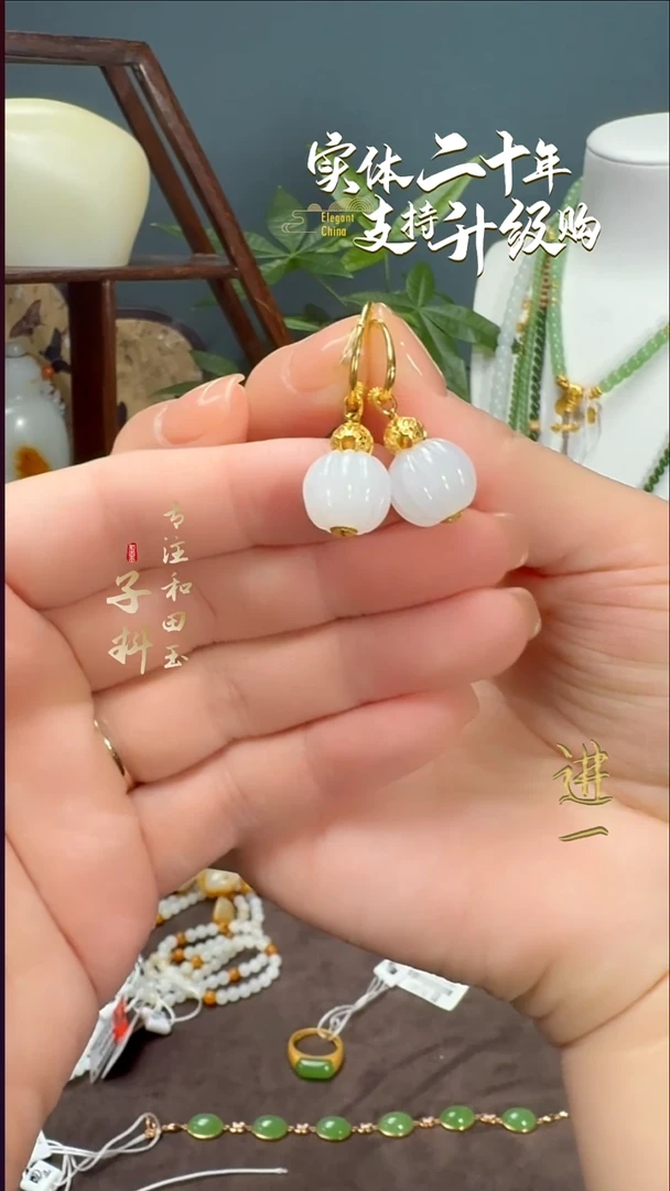 未镶嵌和田玉耳饰白玉南瓜耳饰