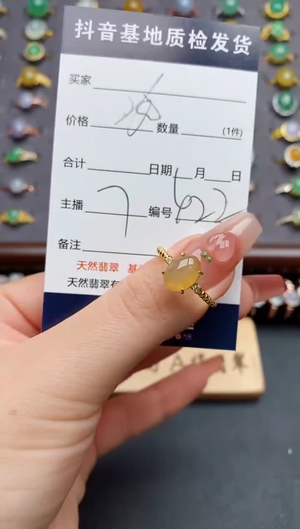 银S925镶嵌戒指翡翠....