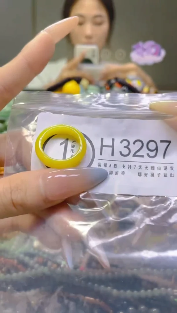 翡翠未镶嵌颈饰18MM/H/翡翠A货，一件也是批发价