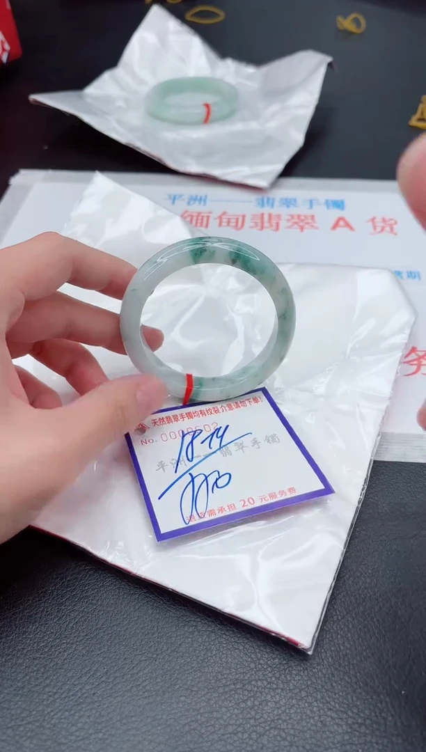 未镶嵌手镯翡翠11