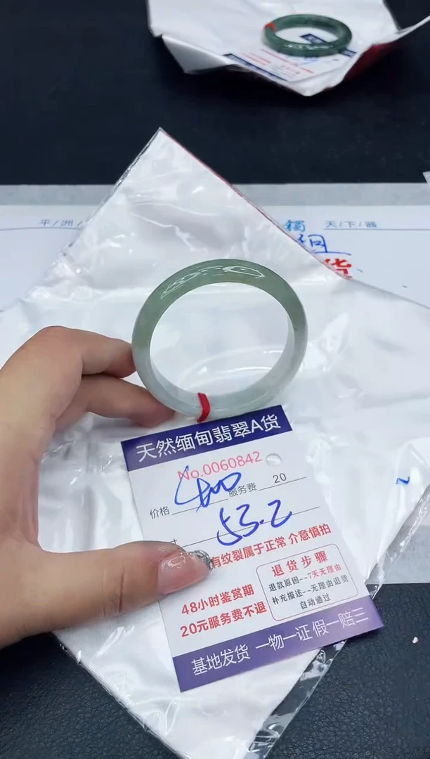 【闪购商品】翡翠手镯未镶嵌88888888