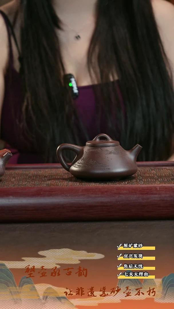 茶壶紫砂景州石瓢-刻绘小房子 220cc 老紫泥