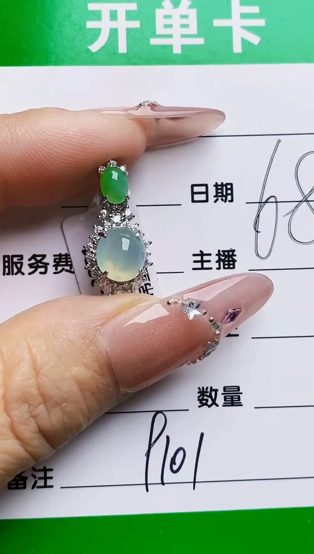 银S925镶嵌戒指翡翠9101