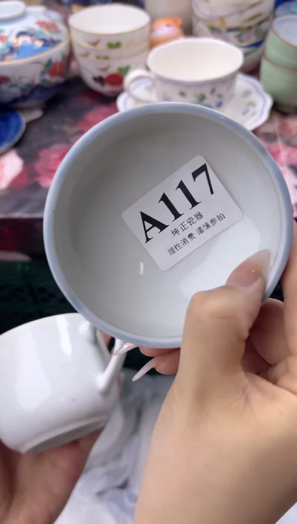 瓷片幸**神    A117