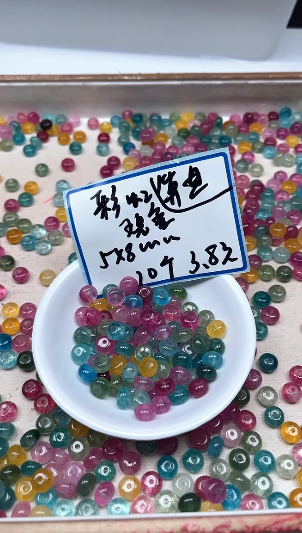 散珠未镶嵌碧玺D31 彩虹碧玺5×8mm10个3.8元