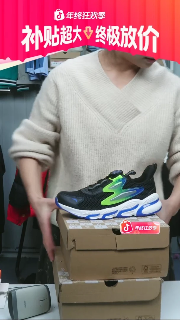 闪购安踏儿童断码孤品：37