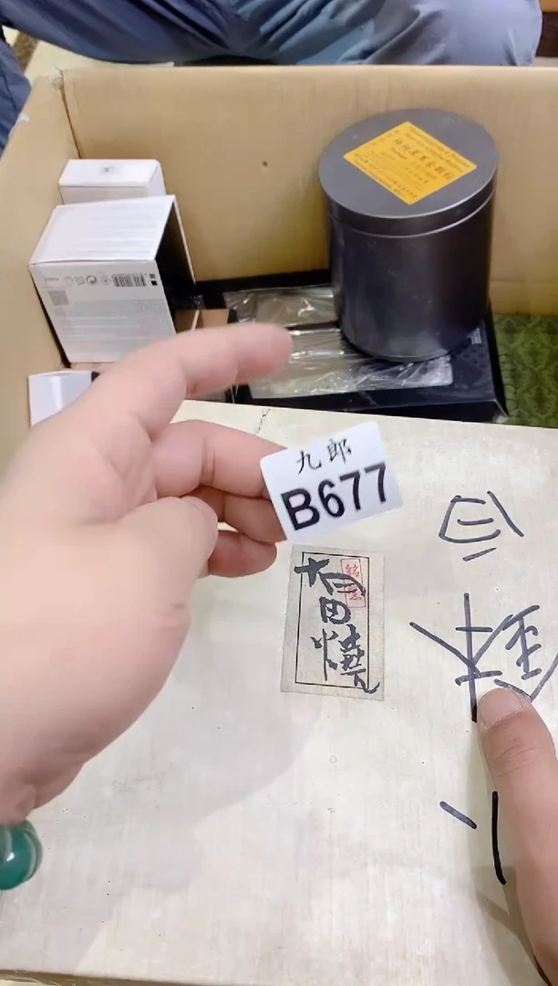 瓷片677幸运宝贝幸运宝贝幸运宝贝