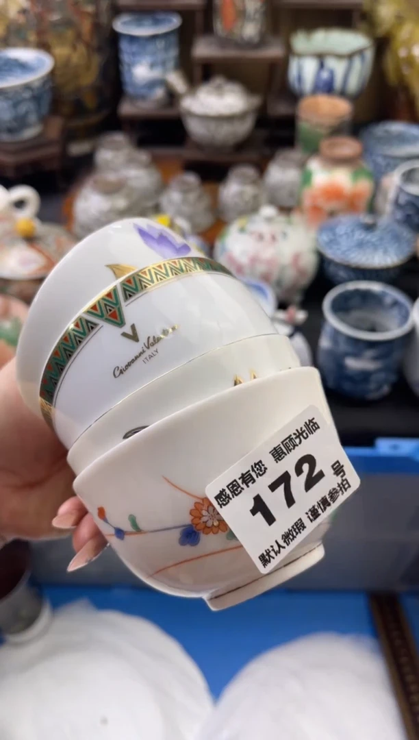 【闪购商品】瓷片172号六六工艺品瓷器