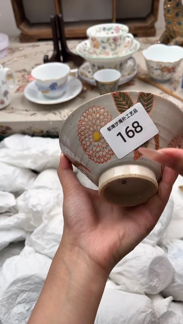 瓷片兜****我R         168