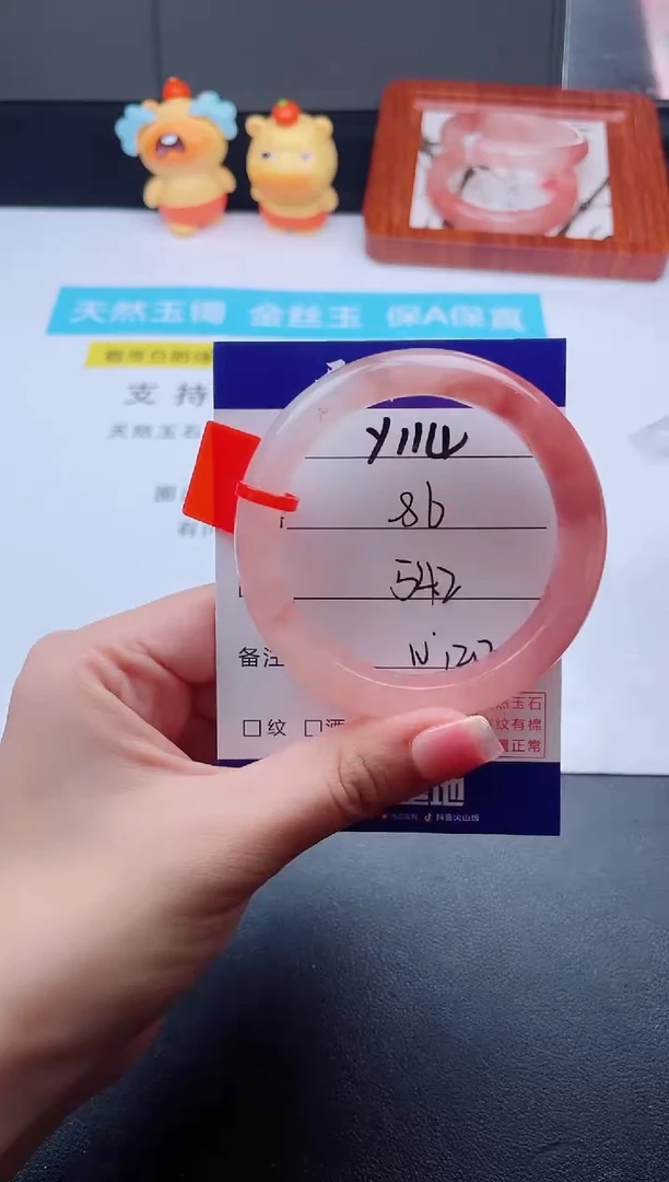 石英质玉手镯未镶嵌Y114