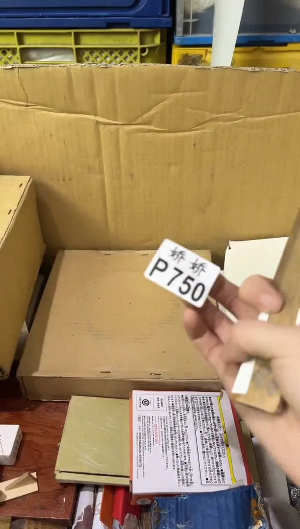 瓷片一****沙750定向 一小粒芥末般的细沙定
