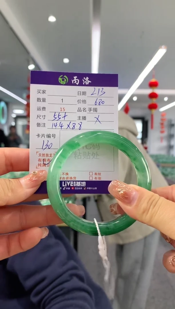 【闪购商品】石英质玉手镯未镶嵌55+