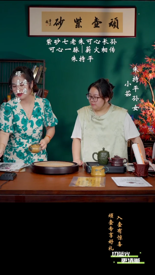 宜兴紫砂 ZCP 绿泥 牛盖