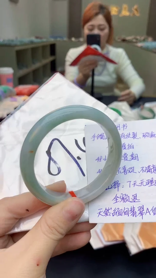 【闪购商品】翡翠手镯未镶嵌0162822914