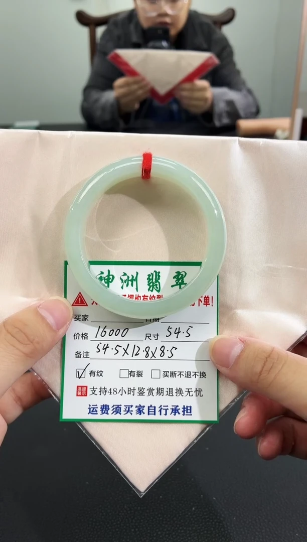 未镶嵌手镯翡翠缅甸翡翠手镯61