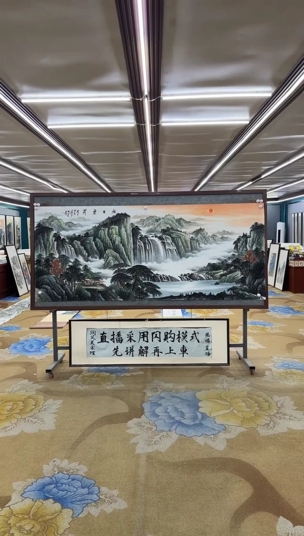 绘画绘画dc邵明义-八尺-国画