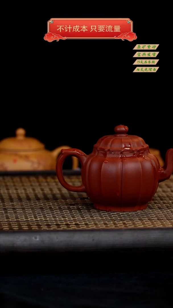 【闪购商品】紫砂茶壶宜兴紫砂茶壶