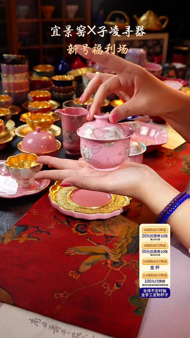 茶杯紫砂【宜景窑桃夭粉系列】全粉盖碗