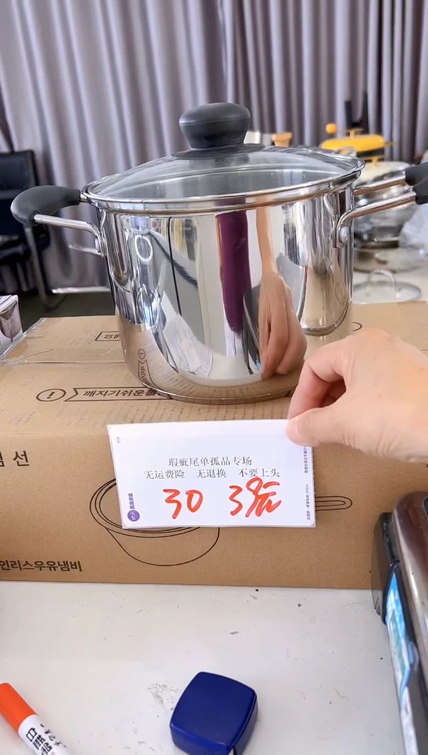 304不锈钢18*14汤锅复底30号