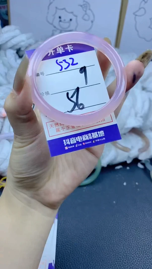 手镯玛瑙/玉髓合金232