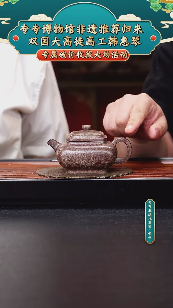 茶壶紫砂专专会客厅紫砂壶52