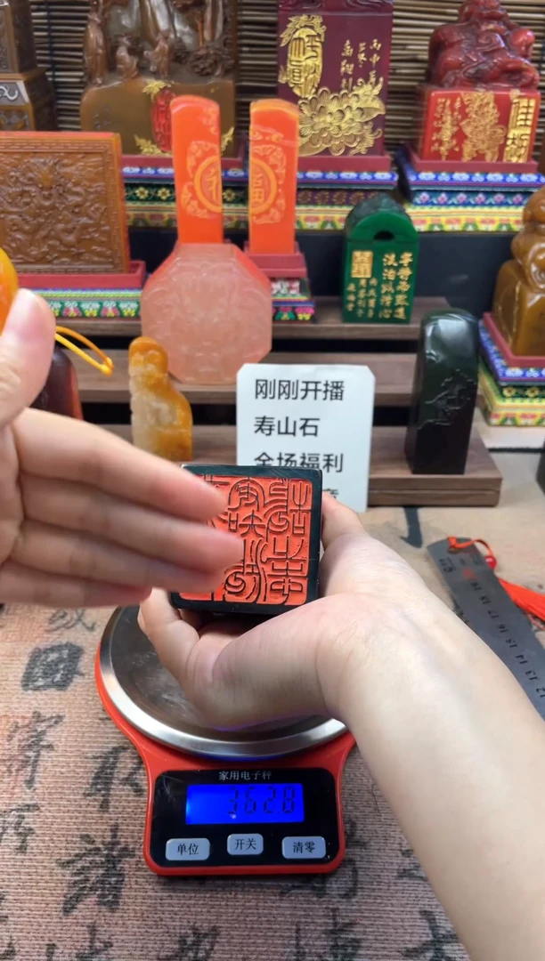 寿山石印石乌鸦皮 燕雀安知鸿鹄之志