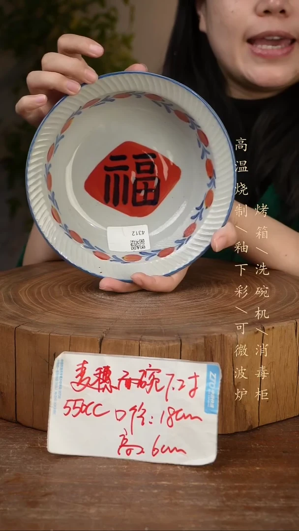 碗瓷景德镇手工手绘高温瓷釉下彩