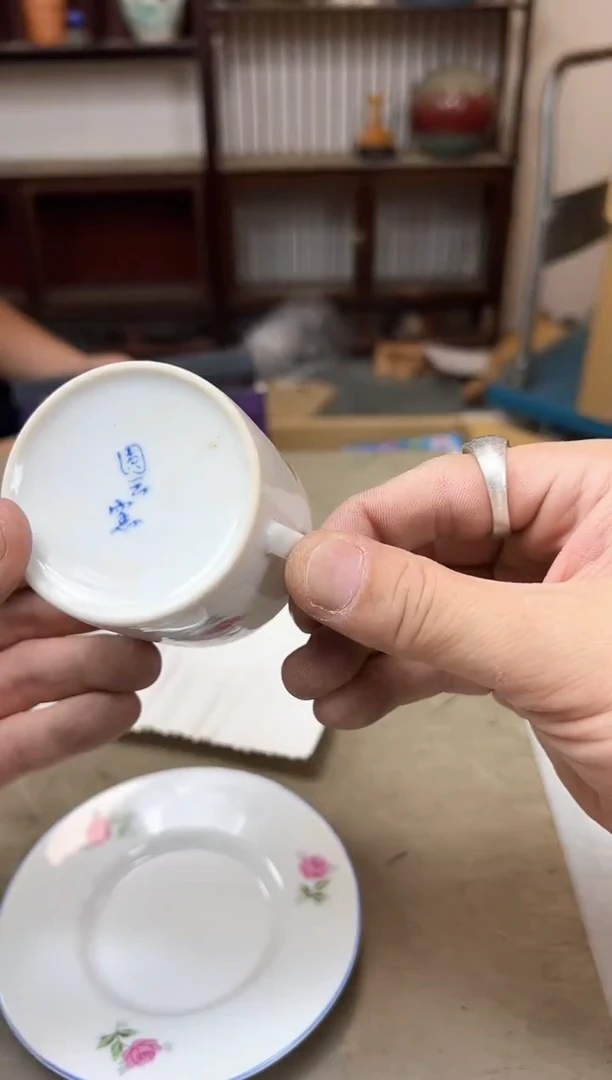 瓷片1277聚宝缘优品精选