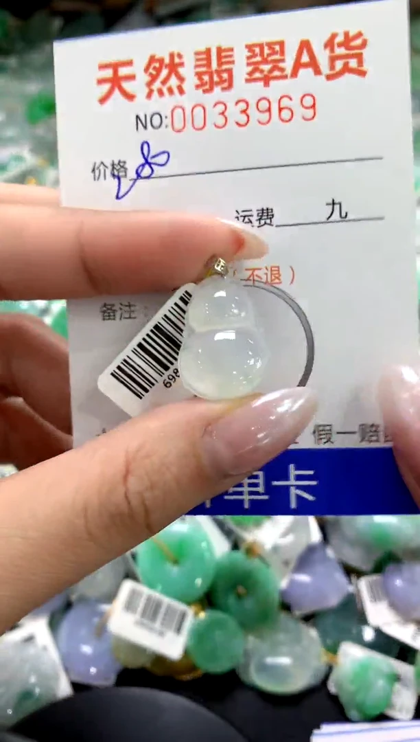 颈饰18K金镶嵌翡翠1111111111111111