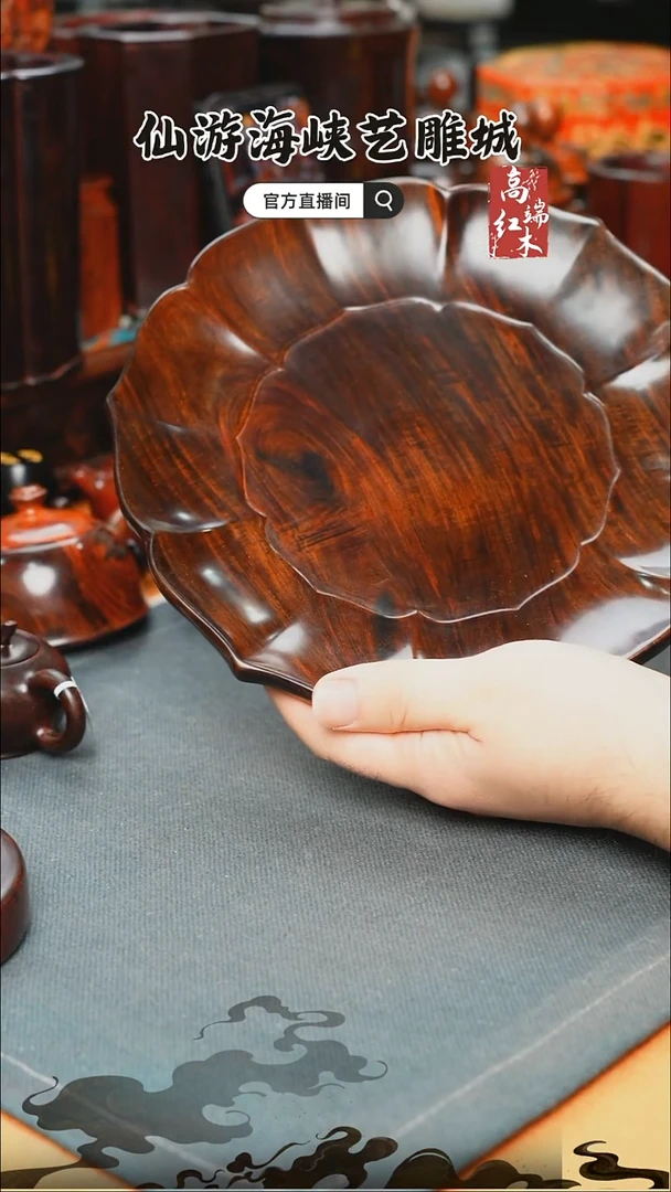 红酸枝木类端景台大红酸枝干果盘