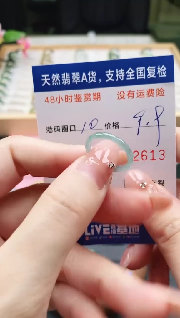 未镶嵌戒指翡翠天然A货翡翠戒圈2613