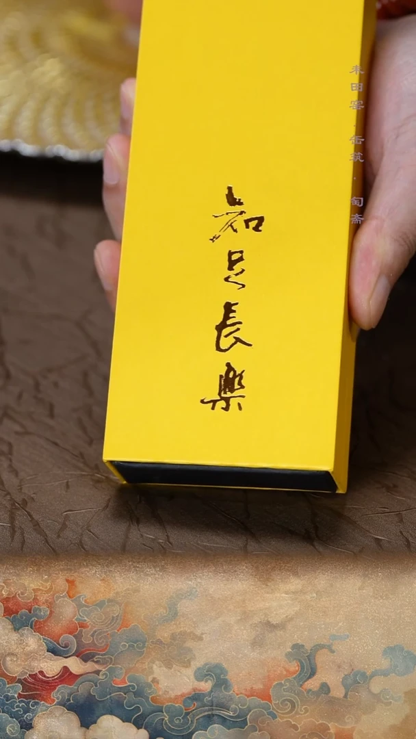 线香手工鹅梨帐中香 50g