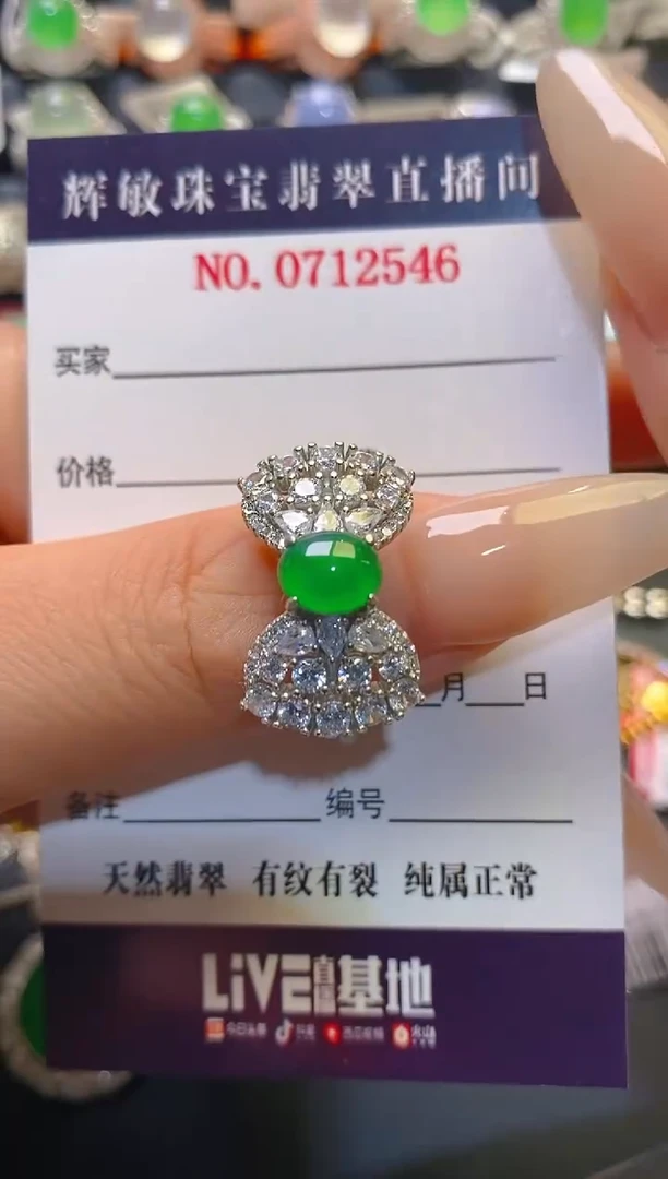 翡翠银S925镶嵌耳饰天然