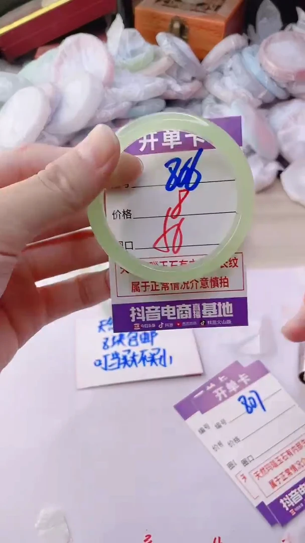 手镯玛瑙/玉髓未镶嵌806