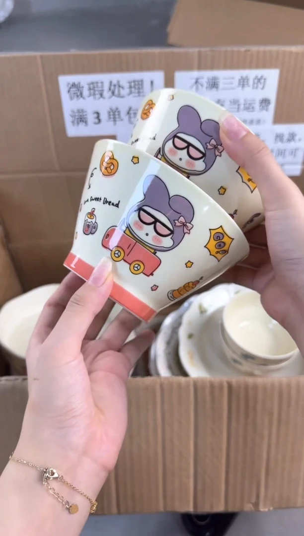 盘微瑕陶瓷处理！凑满3单包邮！【NO退NO换！完美主义勿拍！】