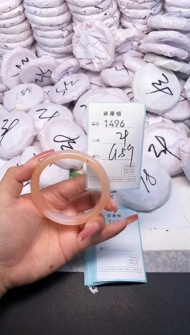 玛瑙/玉髓手镯未镶嵌1496