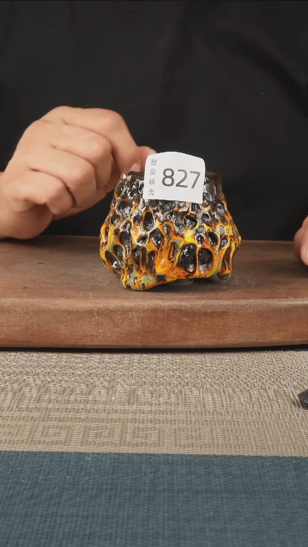 827窑窑领先 孤品原创