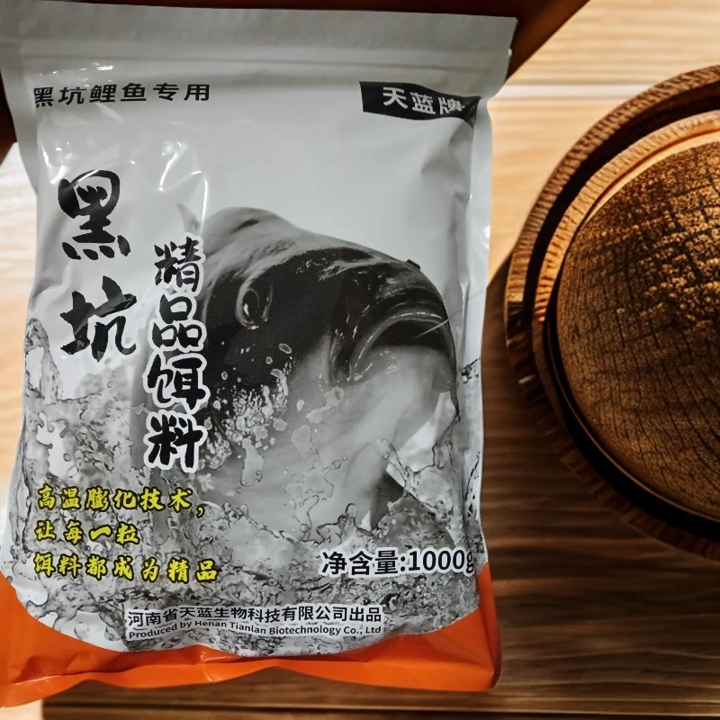 黑坑散炮2斤装，天蓝