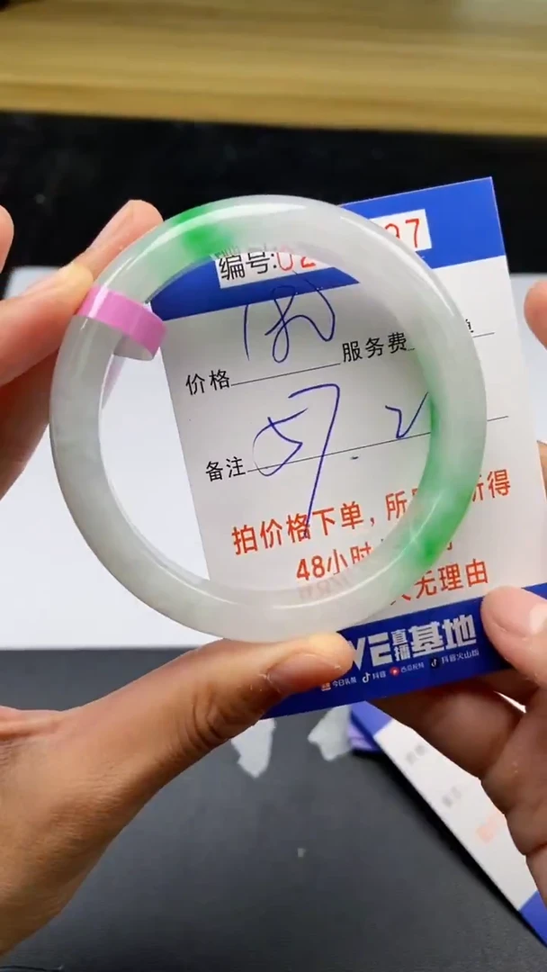 0以实物为准0256797