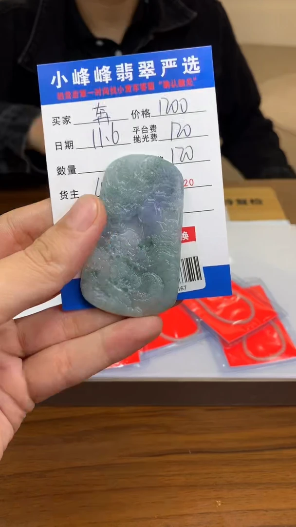 未镶嵌定制翡翠奔*SYD167167