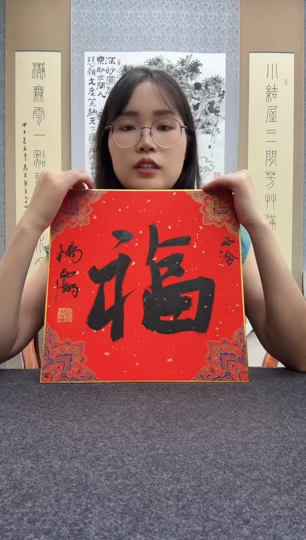 书法杨西湖