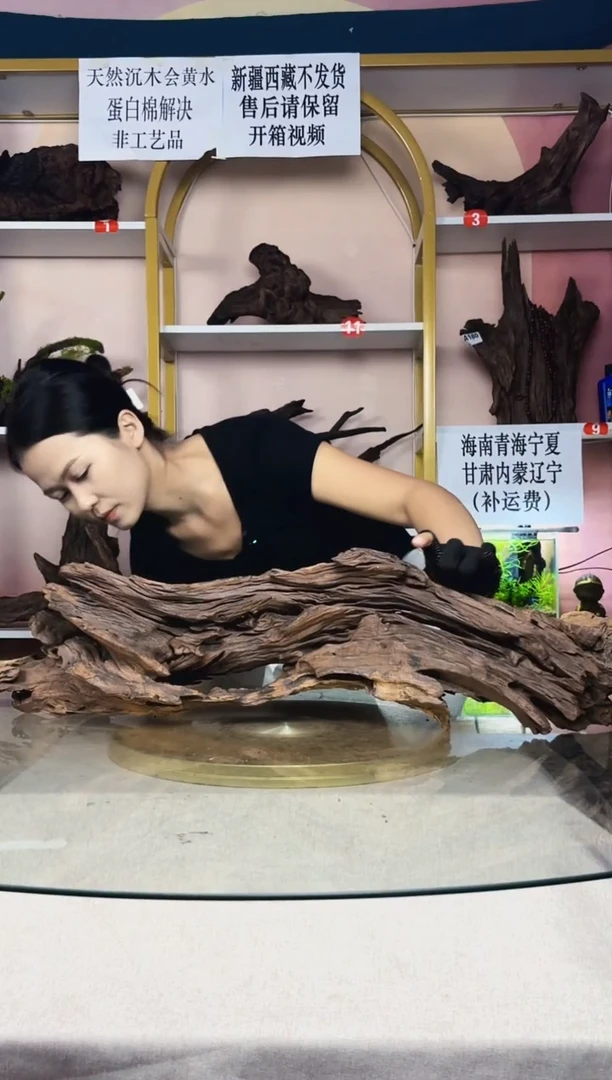 绣*丶SQCM紫柚木A269