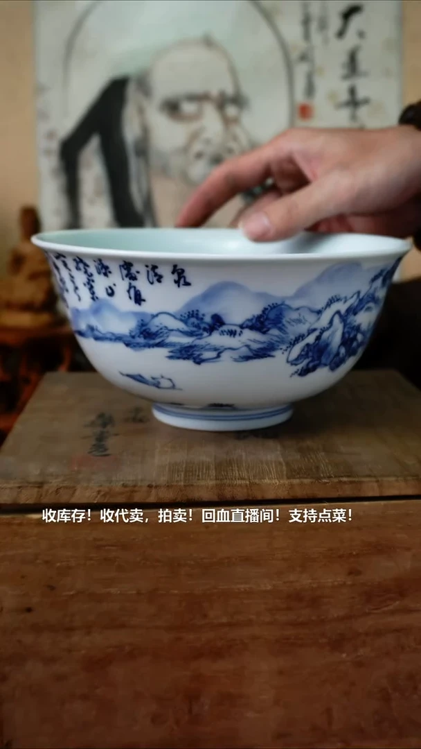 手工艺品琉璃瓷器