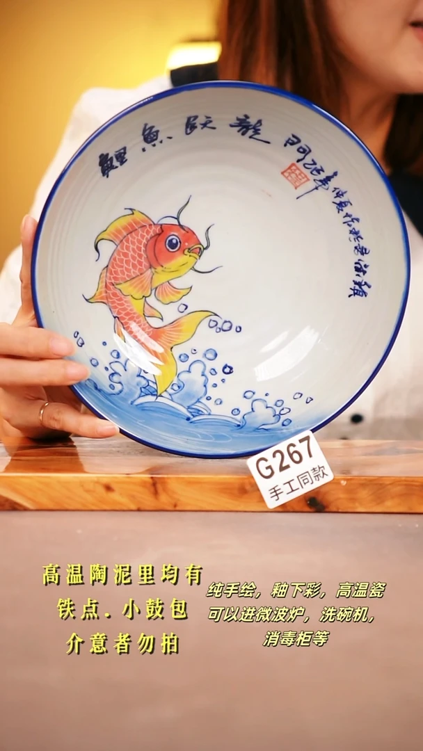 其他G267陶然集器瓷器