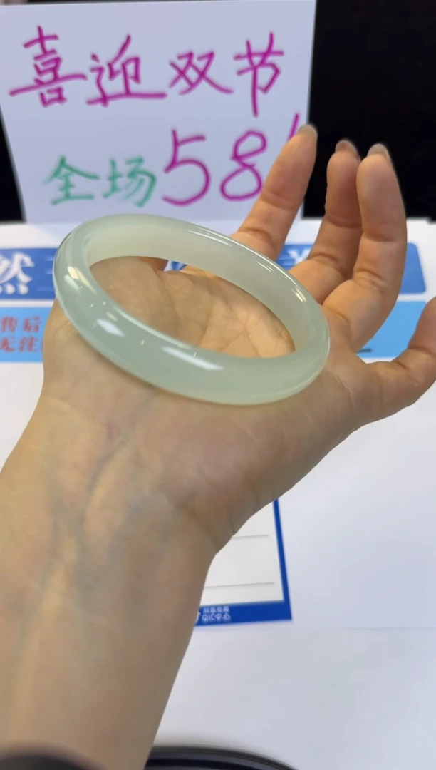 未镶嵌手镯石英质玉290