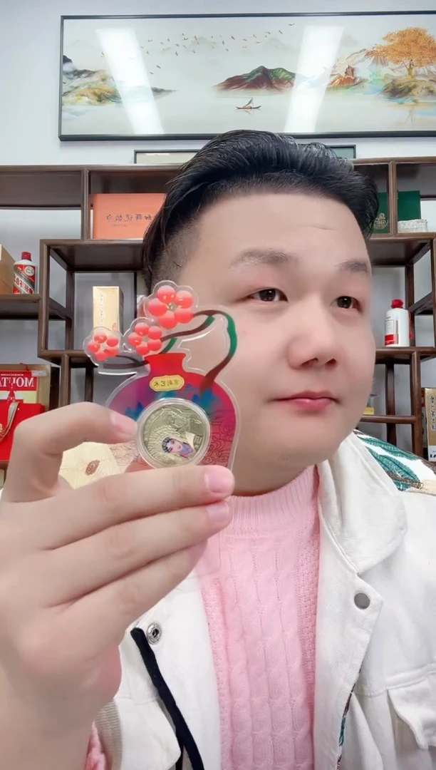 【闪购商品】国评评级-京剧币旦角单枚不挑