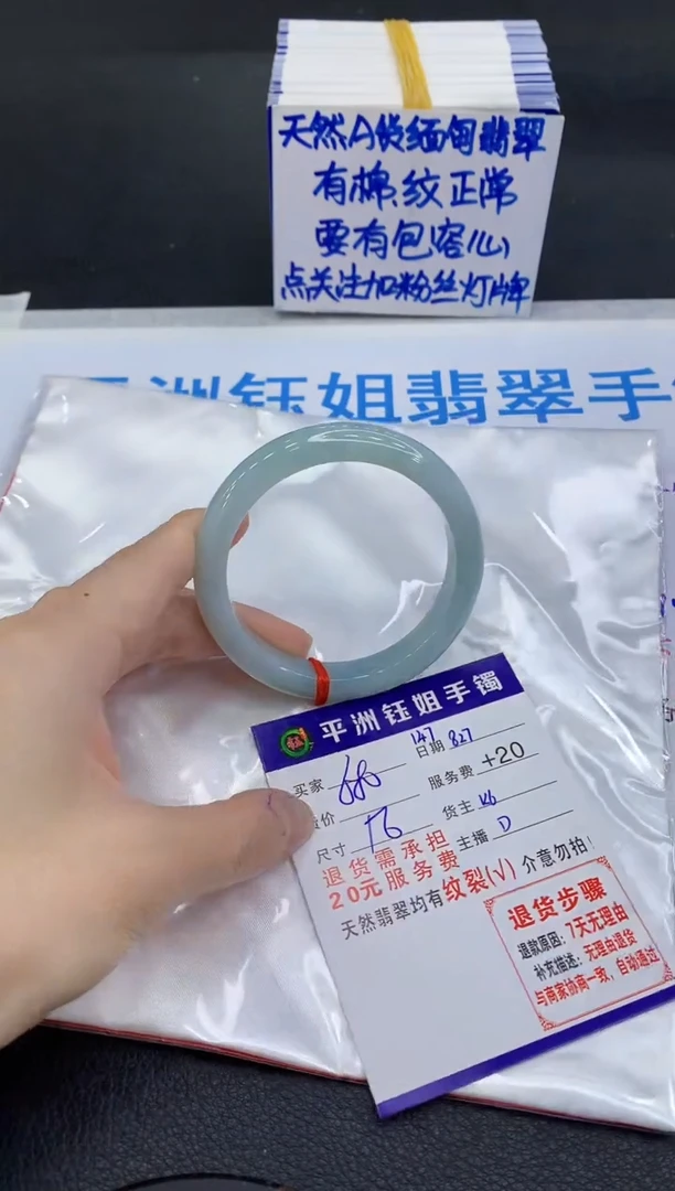 未镶嵌手镯翡翠11111111111
