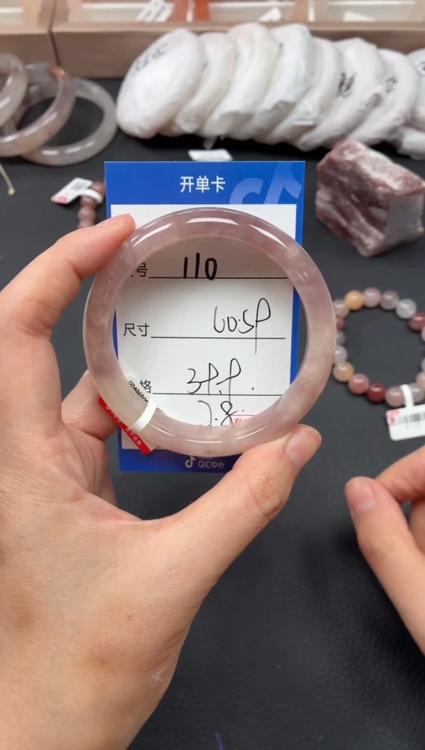 未镶嵌手镯石英质玉110